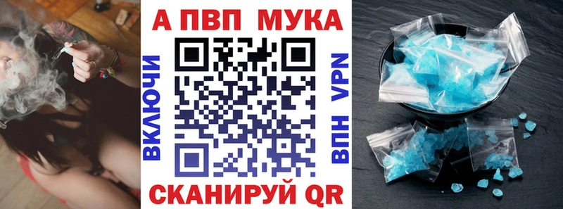 A-PVP СК КРИС  Курчалой 