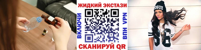 Бутират бутик  Курчалой 