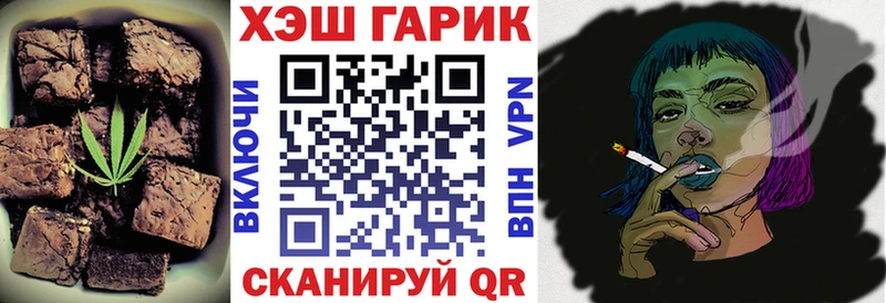 купить наркотик  Курчалой  Печенье с ТГК марихуана 