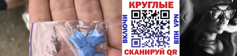 дарнет шоп  Курчалой  Экстази 250 мг 