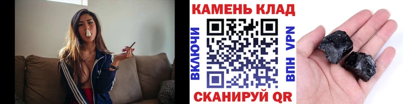 ГАШИШ Ice-O-Lator  Курчалой 