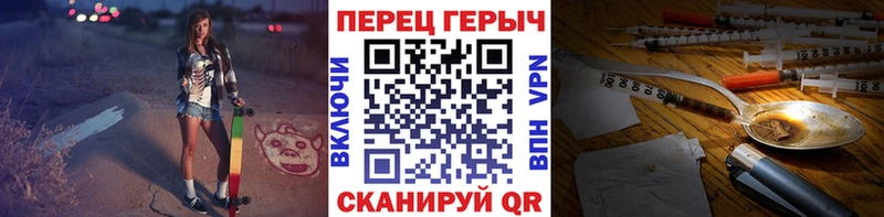 ГЕРОИН VHQ  Курчалой 
