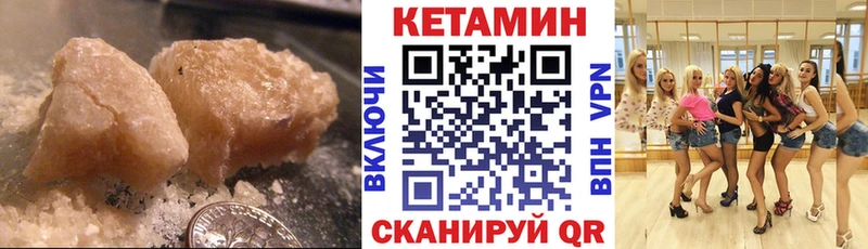 купить  сайты  Курчалой  КЕТАМИН VHQ 