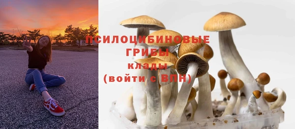 мефедрон VHQ Тайга