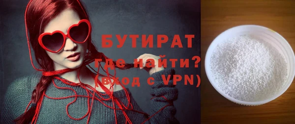 mdpv Балахна
