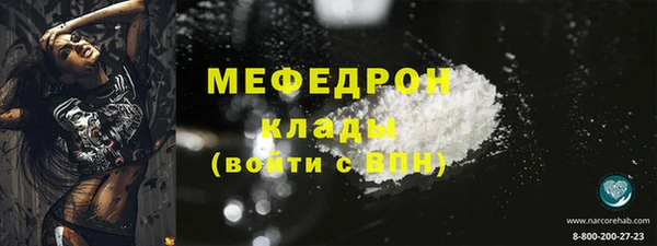 герыч Сясьстрой