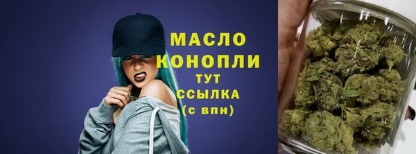 ПСИЛОЦИБИНОВЫЕ ГРИБЫ Тавда
