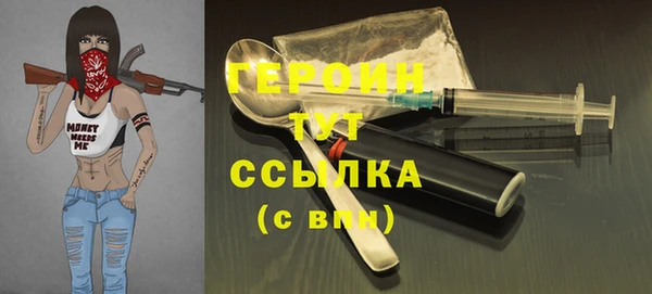 mdpv Балахна