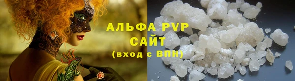 mdpv Балахна