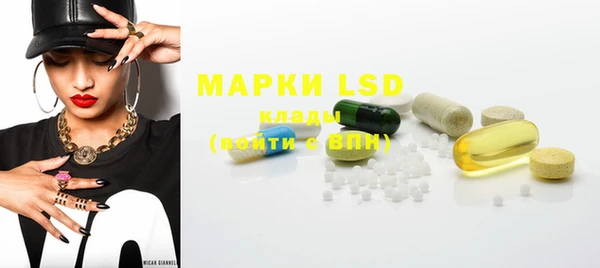 mdpv Балахна