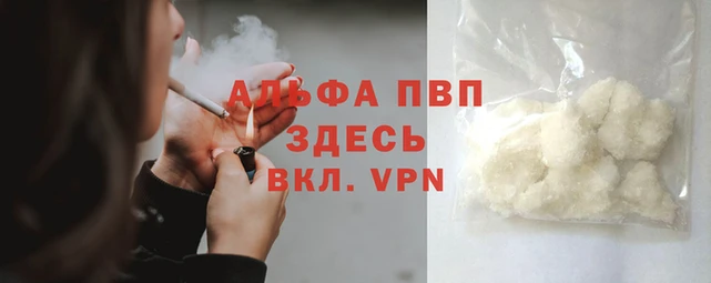 mdpv Балахна