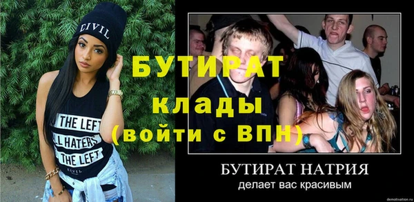 mdpv Балахна