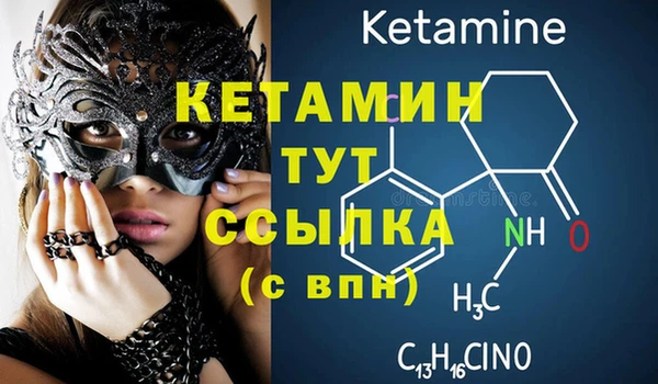 кокаин Баксан