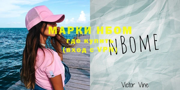 мефедрон VHQ Тайга