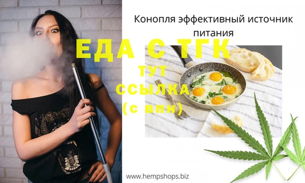 mdpv Балахна