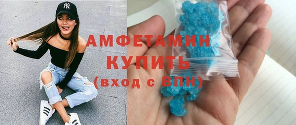 кокаин Баксан