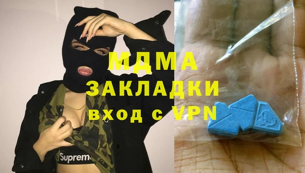 кокаин Баксан