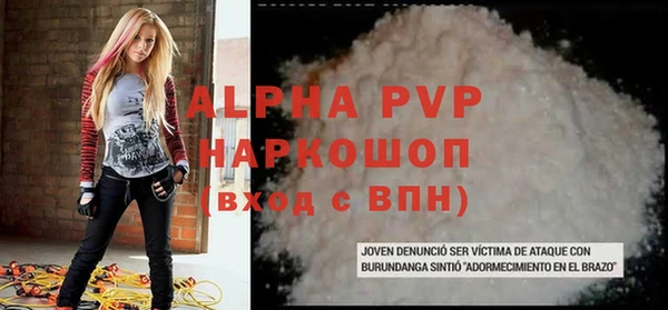 не бодяженный Балабаново