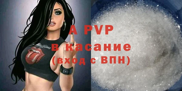 mdpv Балахна