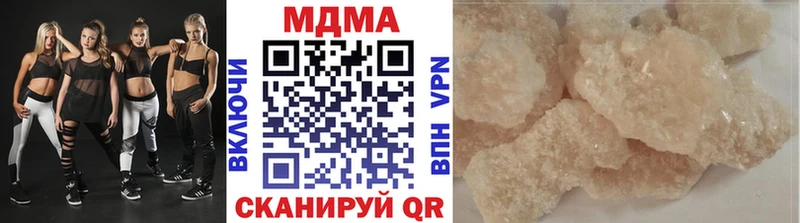 это состав Курчалой МДМА молли
