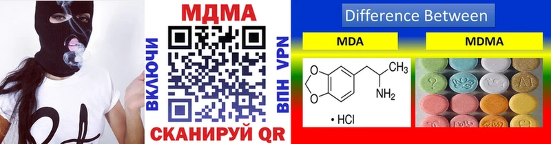MDMA молли Курчалой