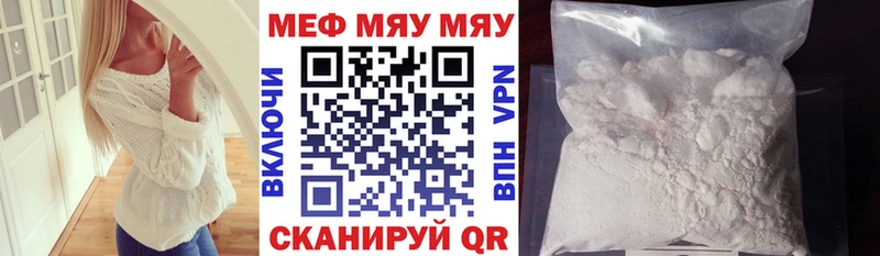 Меф мука Курчалой