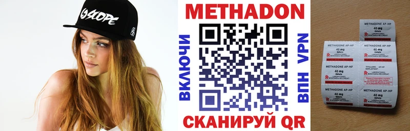 МЕТАДОН кристалл  Курчалой 