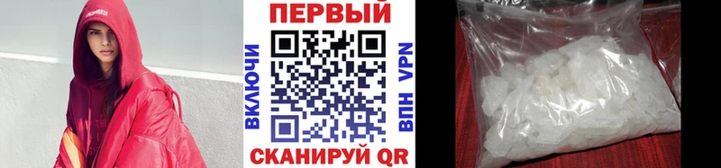 Метамфетамин Декстрометамфетамин 99.9% Курчалой